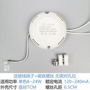 LED驱动 LED吸顶灯驱动电源IC镇流器12W18W24W36W40W60W单双三色