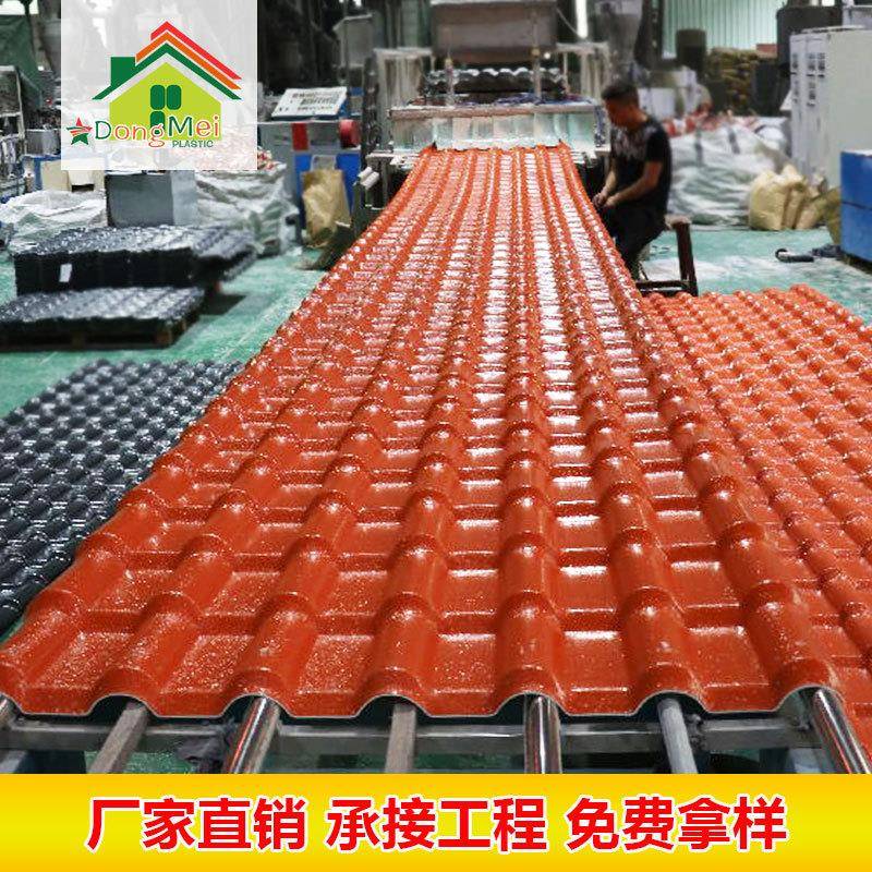 ASA合成树脂瓦建材屋顶瓦雨棚瓦仿古建筑瓦防腐塑料瓦片屋顶厂家