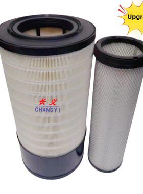 50Cn柳工850H空气滤芯855N装载机856叉车862/866/870空气滤芯930/