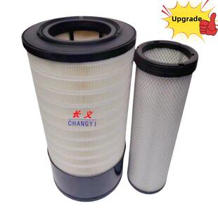 870空气滤芯930 866 载机856叉车862 50Cn柳工850H空气滤芯855N装