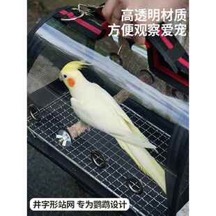 采购产品鹦鹉专用便携鸟袋，透气鸟行走袋，黑凤凰小太阳鹦鹉出笼