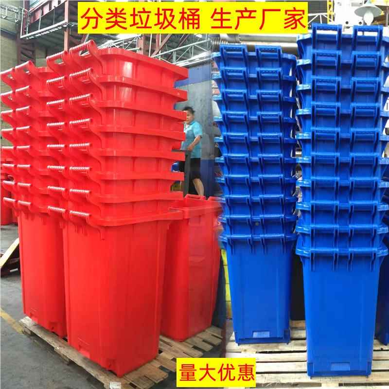塑料环垃圾桶60/100/1卫20/240/660/桶1100L类升加厚WT垃圾桶分垃