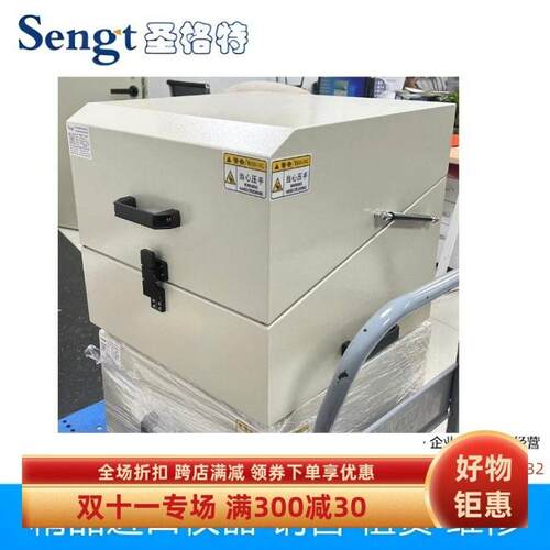 厂家直销探头精度检测全新标配箱SGT520E无线传输图传键路RF箱