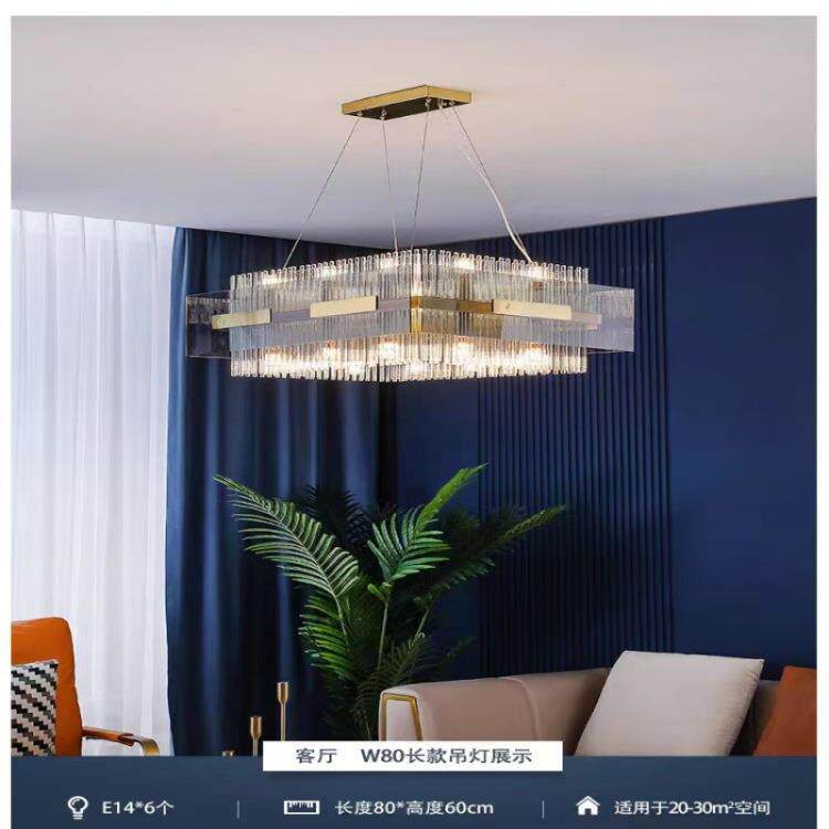 餐厅吊灯长方形新款后现代简约轻奢设计师样板房玻璃吧台水晶吊灯