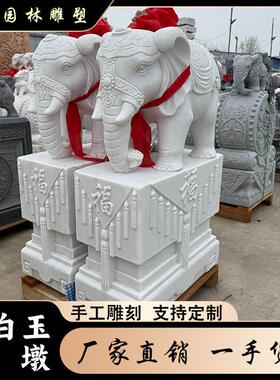 石雕大象门墩抱鼓石一对天然汉白玉石鼓庭院门口貔貅麒麟家用摆件