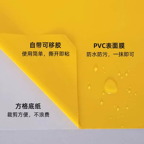 色自粘即时贴雕刻膜装饰膜刻纸粘不干胶刻彩字REO高材字料