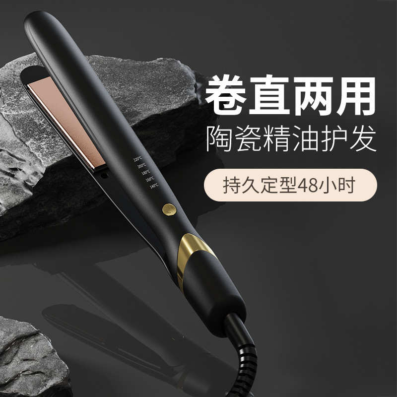 直发器头发拉直板 电夹板直发卷两用离子烫发器大波浪卷发棒