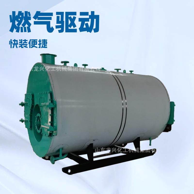 0.5吨WNS全自动燃气蒸汽锅炉产品报价|吨燃气蒸汽锅炉厂家价格