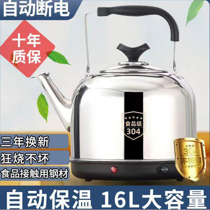 316电热水壶大容量热水壶家用烧水壶304不锈钢自动断电电茶壶