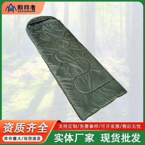 翱者翔户外野营袋加厚保暖棉睡袋应急灾备用AXZ-sd30睡便携睡袋求