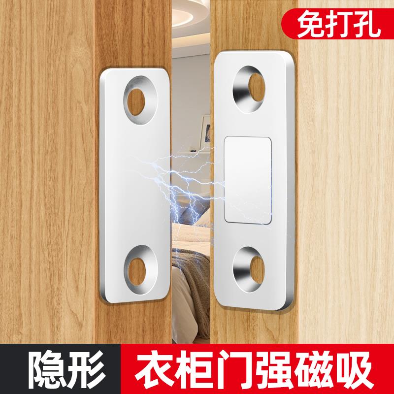衣柜碰珠门磁吸合器强磁门吸柜门磁吸门贴推拉门卡扣门碰磁铁贴片