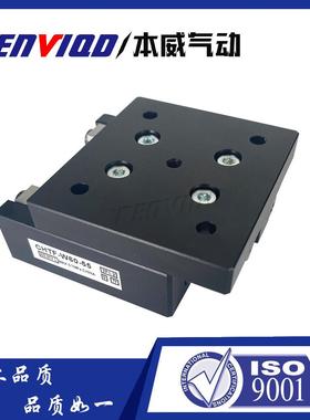 SAMLO CHTF-W60-L55 80 105 130 155 180 交叉滚柱直线滑台-底座