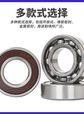 进口日本NSK轴承6924 6926 6928 6930 6932 6934 6936 6938ZZ DDU