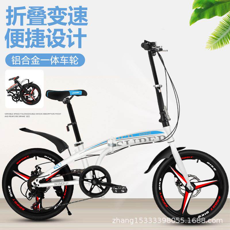 20寸折叠自行车变速碟刹成人折叠车超轻便携出行脚踏车代步单车