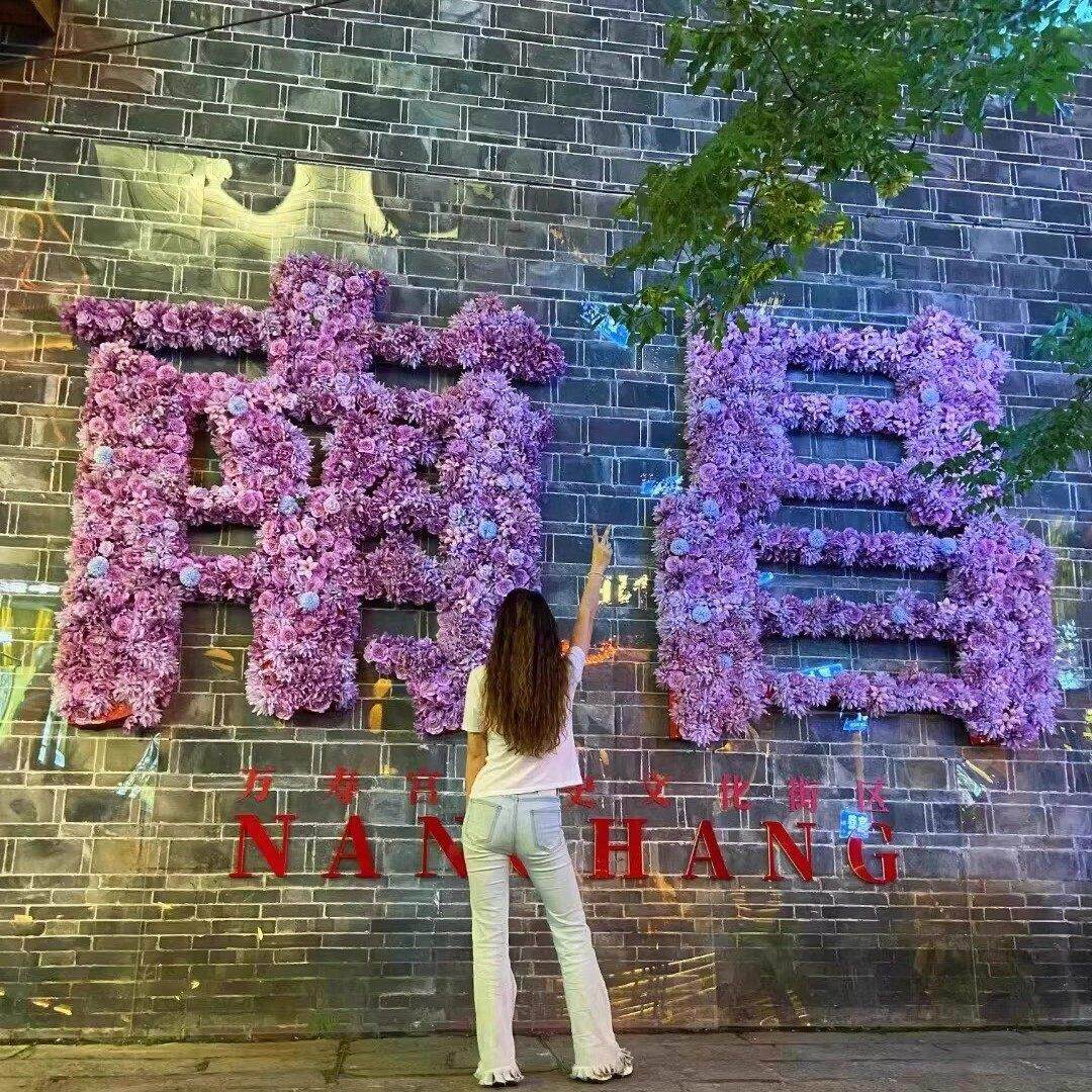 网红仿真花艺立体字美陈装饰城市地标景区活动引流打卡拍照背景墙