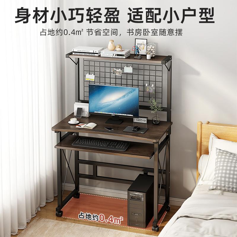 台式写字桌工作台小桌家用小户型卧室出租屋书桌书架一体式电脑桌