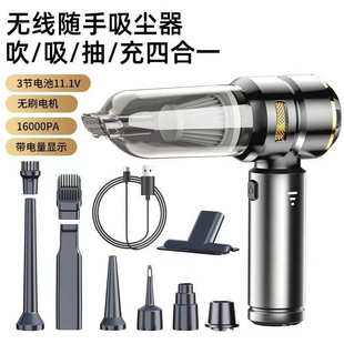 车载吸尘器车用无线充电家用超强大吸力小型手持大功率吹吸一体