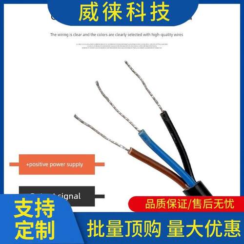 议~M12电感接近开关Lj12A3-4-Z/Bx两线或三线Npn常开24V金属传感