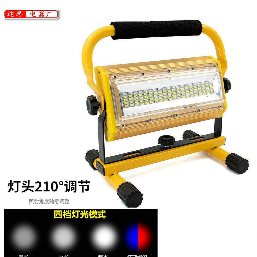 便携LED投光灯 续航手提式充电投光灯户外防水野营泛光投光灯