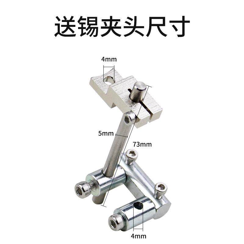 全自动焊锡机用手柄金属夹头夹具固件150w 200w 320w焊锡机配件