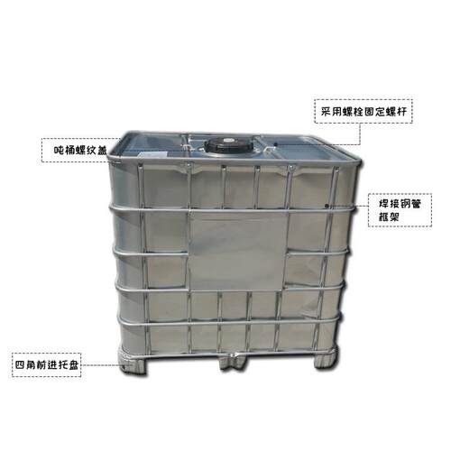 IC吨桶1000L吨桶化厂吨B桶工镀锌方形集装吨桶
