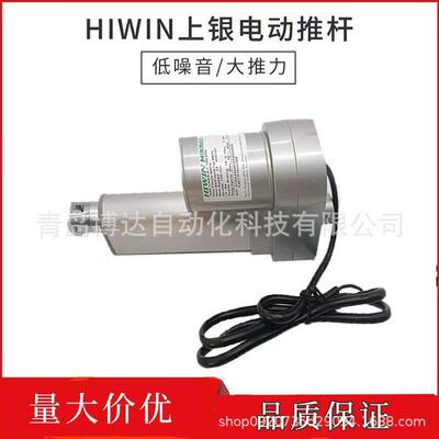 电动推杆LAM2-2-1-100-24 LAM2-1-1-200 150 250 300-24