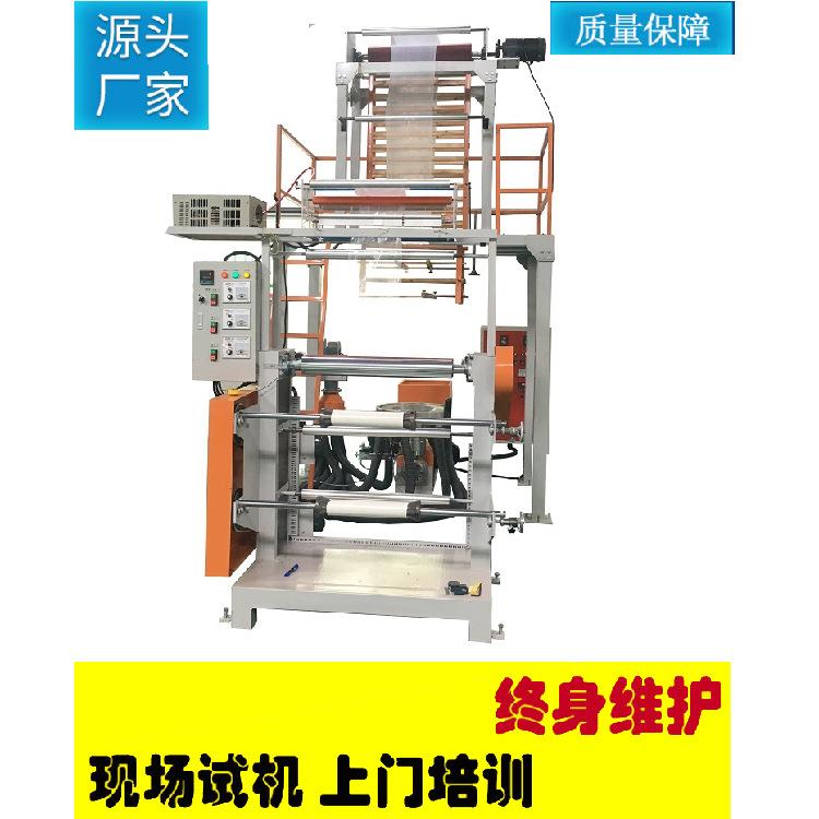 PE袋吹膜机/PE膜吹膜机/塑料薄膜吹膜机图片