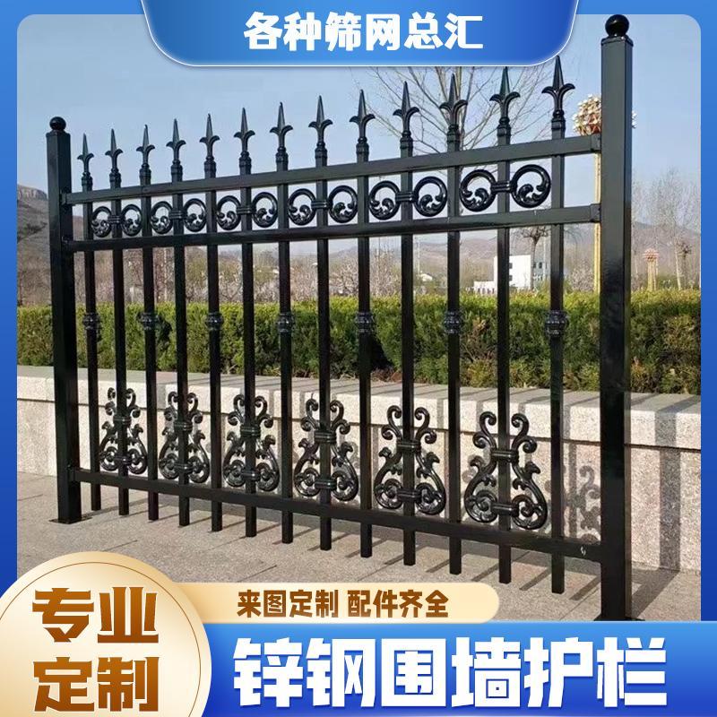 锌钢护栏小区别墅围栏钢阳台铁艺栅栏农村院墙围栏锌庭院围墙护栏
