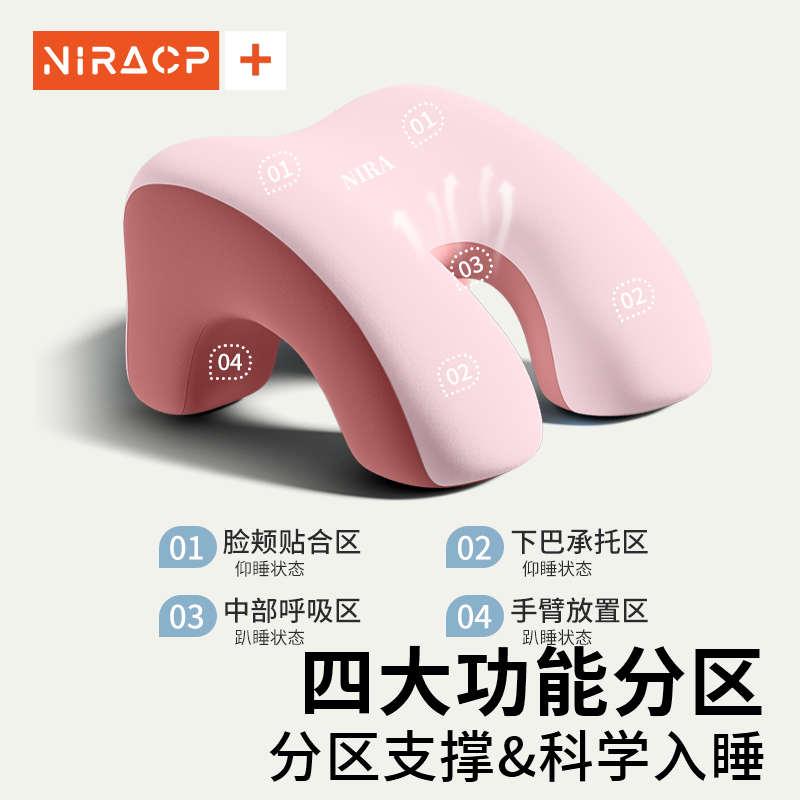 小学生专用午睡枕趴睡枕儿童教室午休睡觉神器女生桌上趴趴枕抱枕
