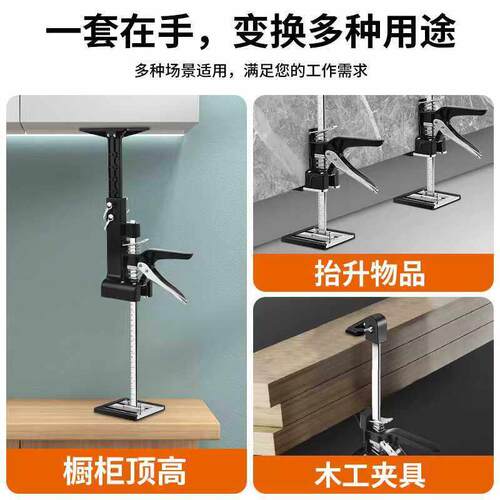 家用省力高度调节抬高器 全金属微调千斤顶 木工DIY升降工具