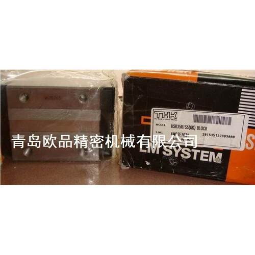 THK HSR30C1QZSS HSR30LC1QZSS HSR30C2QZSS 静音导轨滑块