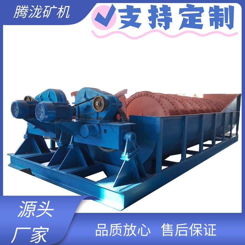 大型全自动双螺旋洗沙机设备全套小型移动式螺旋洗沙机设备洗沙机