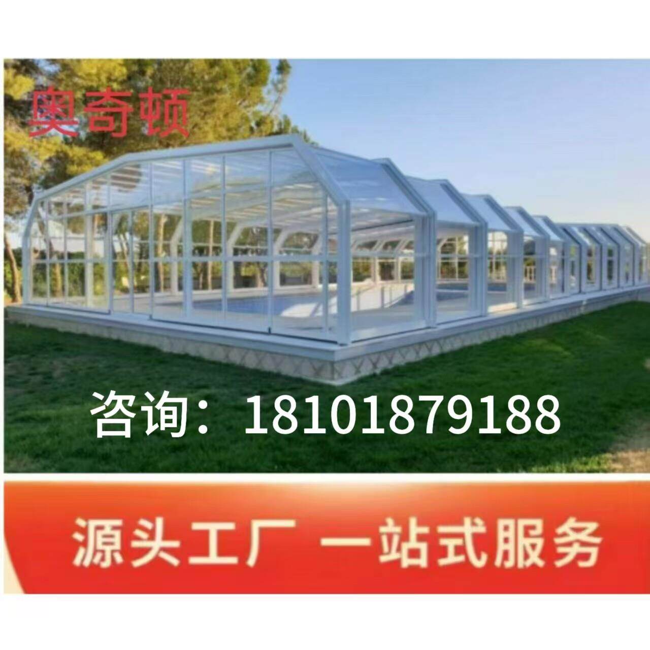 可折叠伸缩智能电动别墅移动阳光房定制庭院阳台泳池防违建北京
