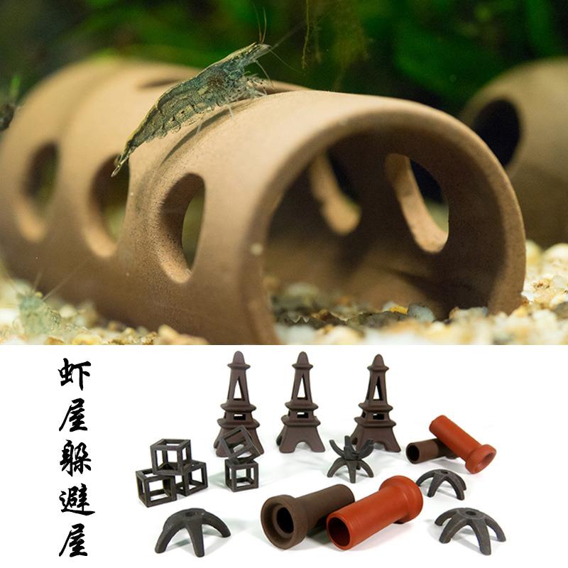 虾屋虾窝躲避屋鱼缸水族箱装饰摆件小鱼小虾繁殖屋产卵洞厂家
