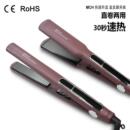 防水直板夹卷直两用卷发器夹板发廊拉直发家用 外贸直发器新款