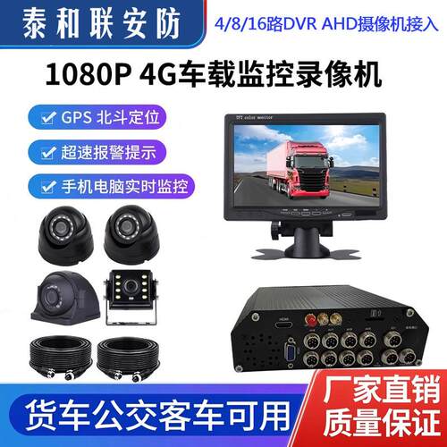 智能平台一体机 iVMS-3000C-H16/MY