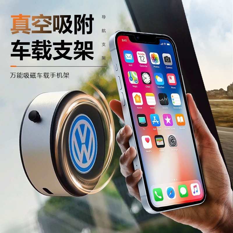 新款真空吸附汽车手机支架仪表台导航超强双面磁吸松弛感多功能架