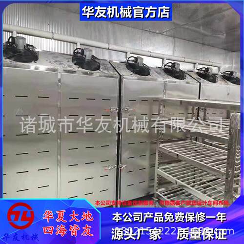 猪肉解冻设备低温湿缓化库肉类排酸解冻库冻牛肉解冻机
