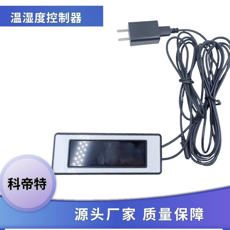 智能温湿度控制器高精度液晶屏低功耗温控可智能操控温控器显示屏