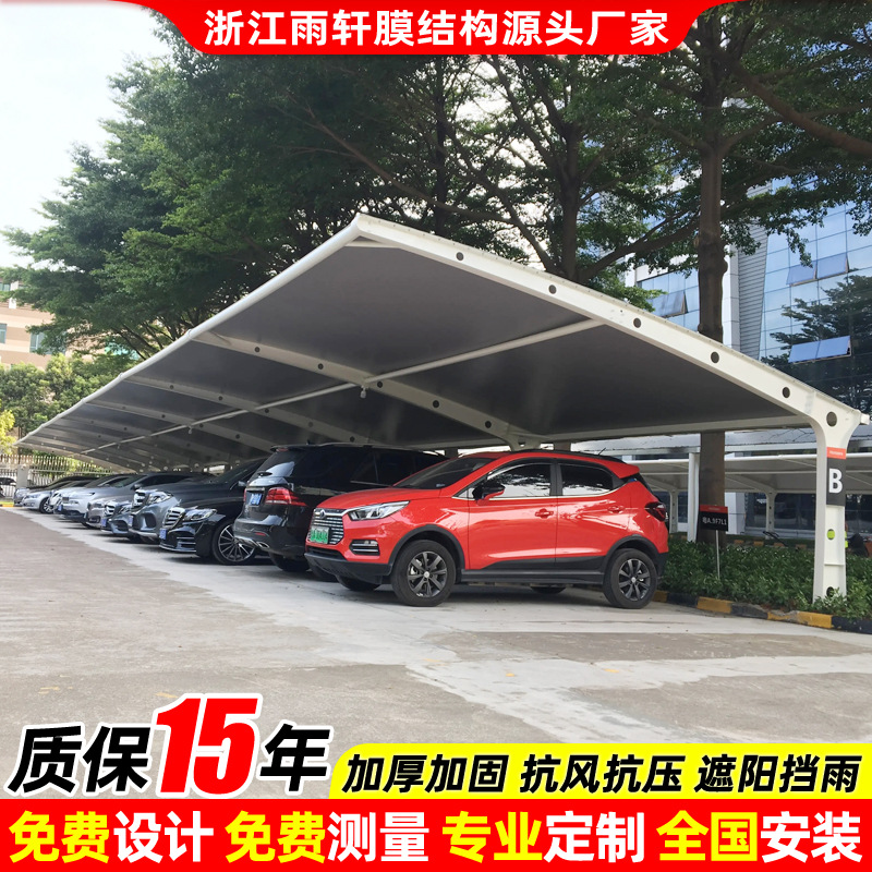 安装公交汽车站张拉膜雨篷上饶膜结构停车棚工厂小区轿车停车蓬