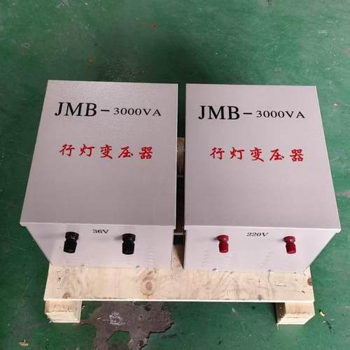 JMB低安全行灯变22286压压器380V变220V6V2A4V3隧道照明1KV5KW8KV