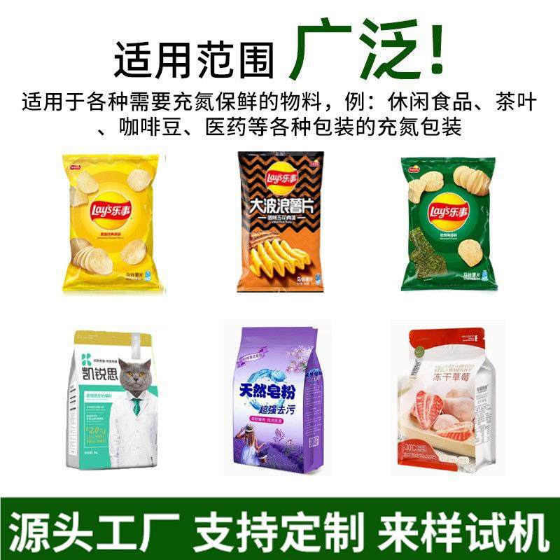 组合颗秤动物猫砂颗粒包装灌机定量称重宠分物口粮粒装TZD机狗粮,农机/农具/农膜,林业机械,淘宝优惠券,粉丝福利购,淘宝优惠卷