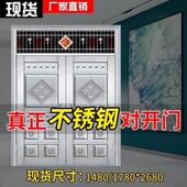 304不锈钢加厚农村自建房双开大门阳台门防盗门入户门带亮窗