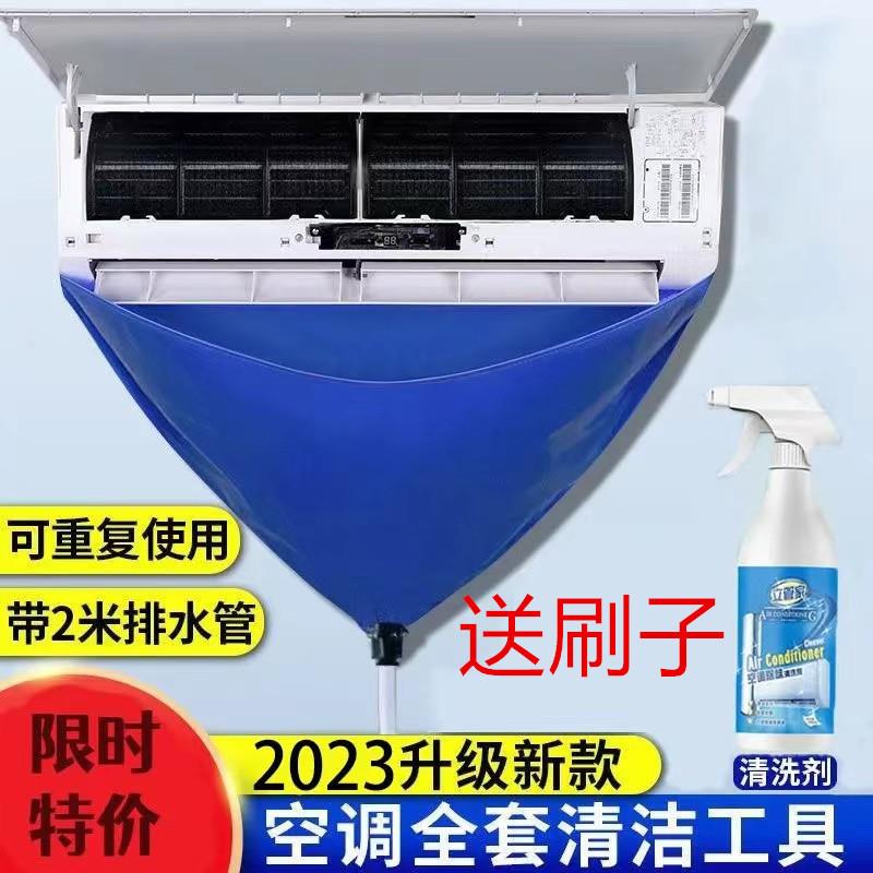 滚筒洗衣机清洗罩拆洗工具全套专业神器轴承防水器非空调接水罩套