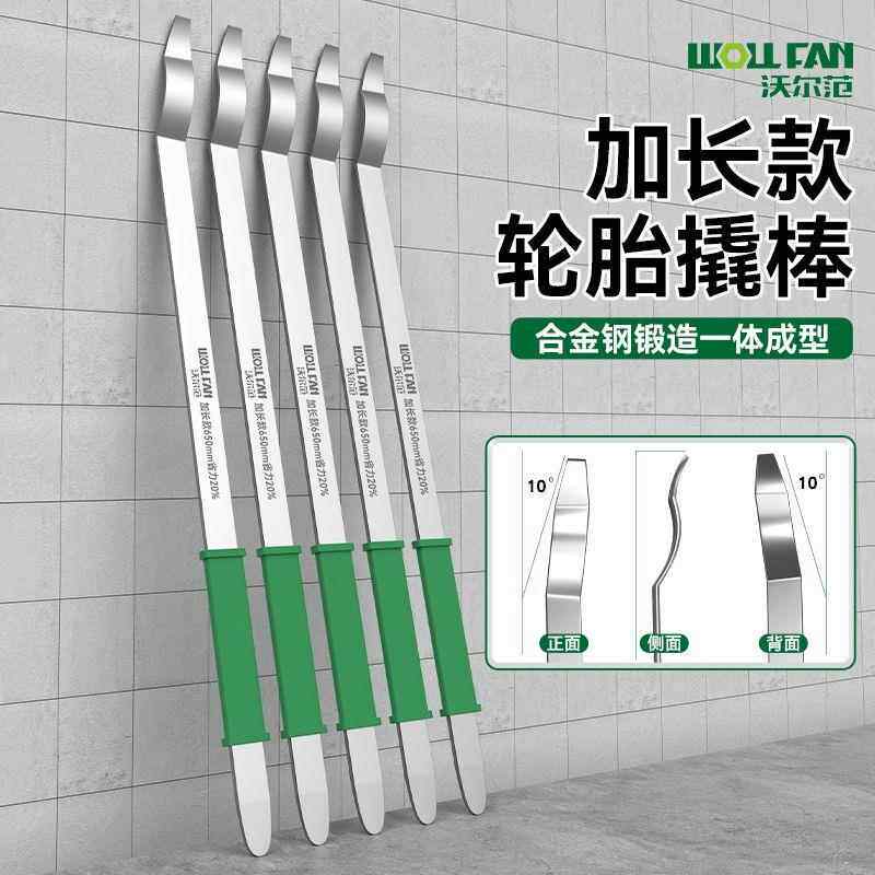 扒胎机撬板 汽车用轮胎修理工具专用补胎撬棍弯钩扁撬杠加长撬棍