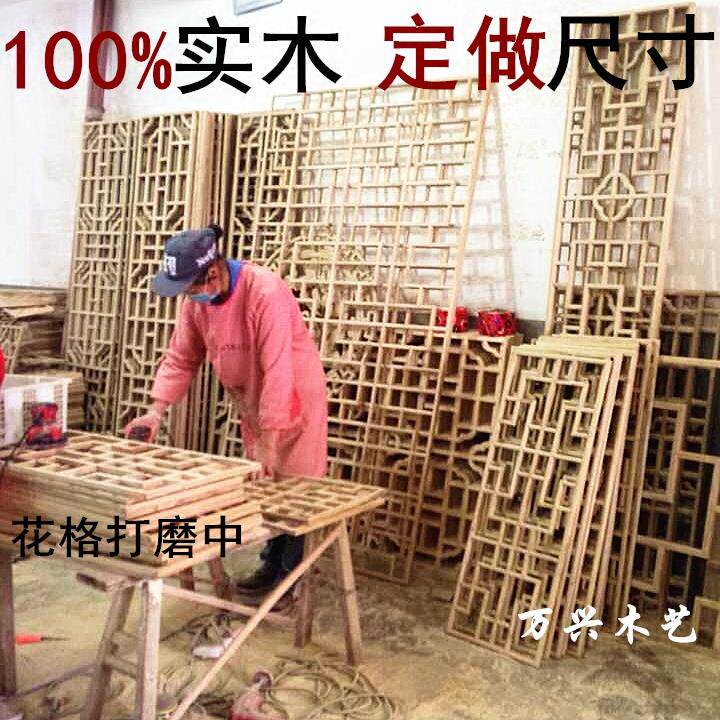 中式装修实木花格隔断墙定做吊顶玄关门窗屏风彷古镂空电视背景墙
