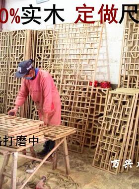 中式装修实木花格隔断墙定做吊顶玄关门窗屏风彷古镂空电视背景墙