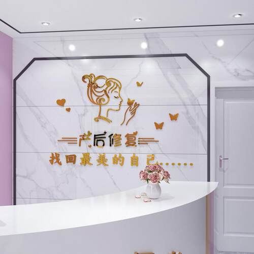 月子中心产后恢复修复催乳墙面装饰画3d压克力立体壁贴美化贴画