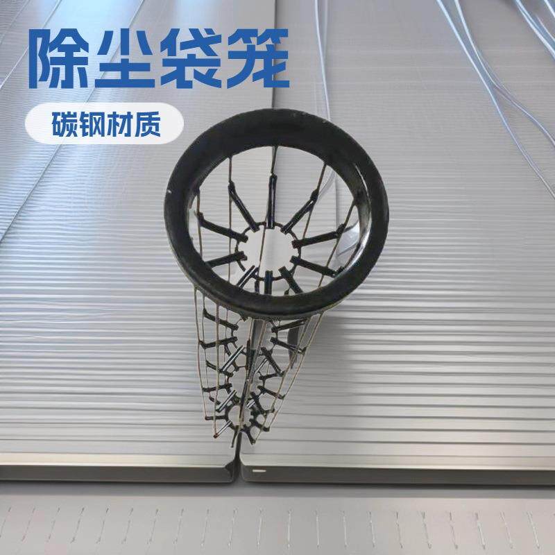 除尘器褶皱布袋袋笼8褶除尘骨架钢厂改造大布袋除尘器褶皱喷塑