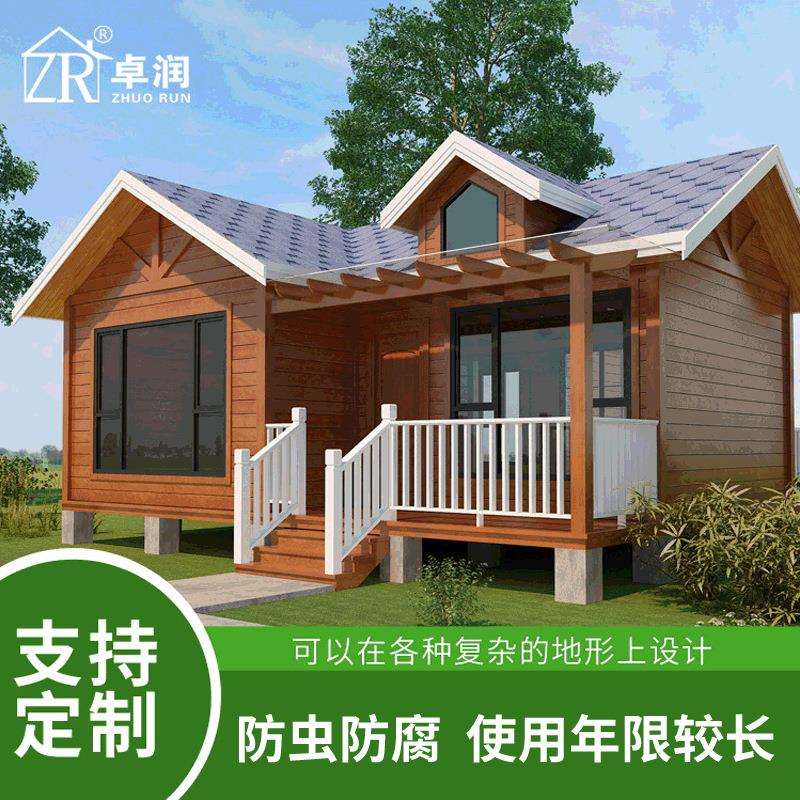 厂家直销农家乐生态景区木屋小别墅 旅游度假休闲农庄小别墅民宿